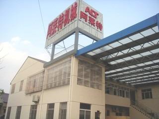 Verified China supplier - Zhangjiagang City Alt Machinery Co., Ltd.