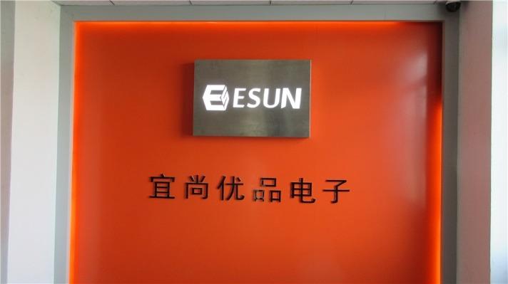 Verified China supplier - Fuzhou Esun Electronic Co., Ltd.