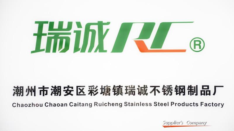 Verified China supplier - Chaozhou Chaoan Caitang Ruicheng Stainless Steel Products Factory