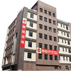 Verified China supplier - Zhongshan Sibo Photoelectric Technology Co., Ltd.