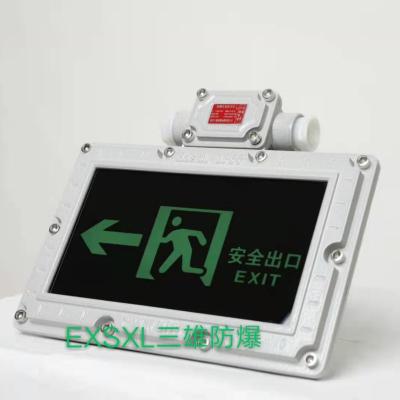 China Large building supermark and public place led emergency lights exit auto lighting led emergency exit sign light for sale