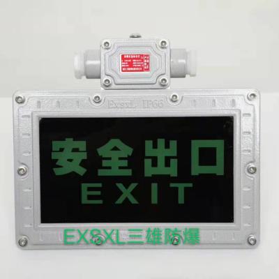 China Large building supermark and public place led emergency led emergency exit sign light lights exit auto lighting for sale