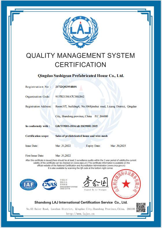 ISO9001 - Qingdao Sushigean Prefabricated House Co., Ltd.