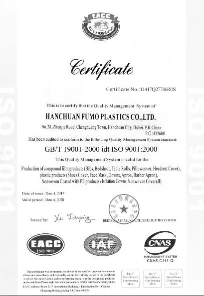 ISO9001 - Hanchuan Fumo Plastics Co., Ltd.