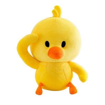 China NiuNiu Daddy Cute Duck Plush Toy Stuffed Animal Soft Toys Baby Girl Gifts Yellow 9.8inches/25cm for sale