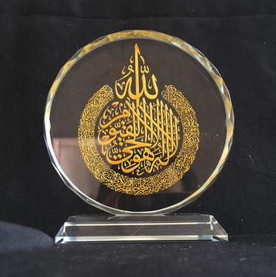 China Middle East Gold Printed Ayat Kursi Islamic Crystal Trophy Gift MH-G0478 for sale