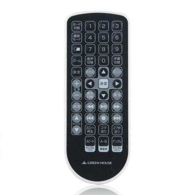 China Home Appliances Best Price Waterproof Universal Remote Control For TV Set Top Box Video And Audio Playback for sale