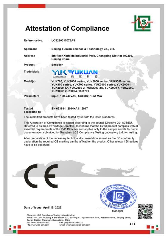 CE - Beijing Yukuan Science & Technology Co., Ltd.