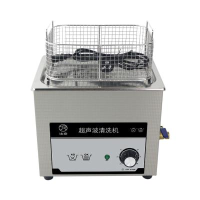 China Simple home household use electric cleaning ultrasonic cleaner for glass jewelry gun cleaning machine for sale