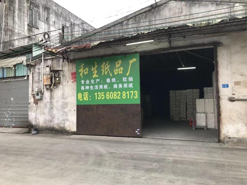 Verified China supplier - Dongguan Wanjianghe Raw Paper Processing Store