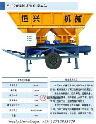 China Mini Mobile Concrete Mixing Plant Investment Higher Efficiency Mobile Concrete Mixing Plant Hotels for sale