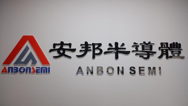 Verified China supplier - Shenzhen Anbon Semiconductor Co., Ltd.