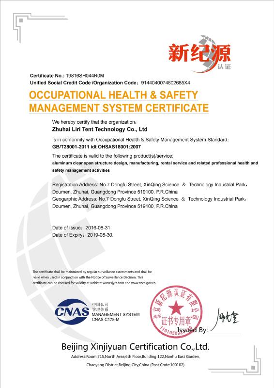 Occupational Health & Safety Management Systems certificate - Liri Architecture Technology (Guangdong)  Co., Ltd