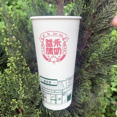 China 90 Caliber 700ml Milk Tea Cup Biodegradable Disposable High Foot Scrub Cup Thickened 25g PP Injection for sale