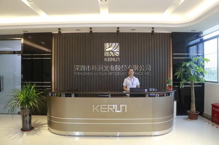 確認済みの中国サプライヤー - Shenzhen Kerun Optoelectronics Inc.