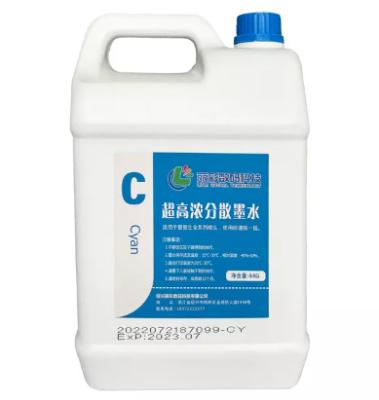 中国 Sublimation ink 1000ML Water Based Ink C/M/Y/K For Printing Vivid Color FOR SUBLIMATION PRINTER 販売のため