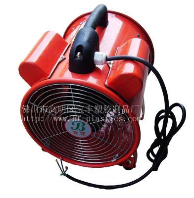 China High Efficiency Safe Electric Marine Ventilation 36V Blower Portable Fan for sale