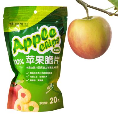 China High Quality And Convenient Nutritious Snacks Apple Chips Factory Made for sale