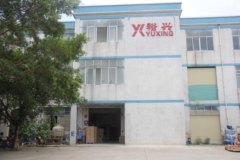 Fornecedor verificado da China - Guangzhou Yuxing Printing & Packaging Co., Ltd.