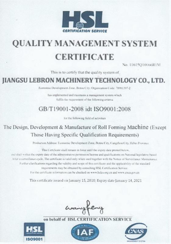 ISO 9001: 2008 - Jiangsu Lebron Machinery Technology Co., Ltd.