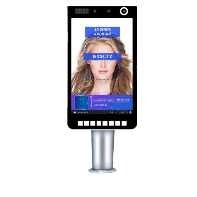 China Built-in Camera 7 Inch AI Face Recognition Temperature Measurement Access Control Device Support SDK for sale