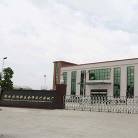 Verified China supplier - Hengshui Binhu New District Jinfeng Medical Instrument Factory