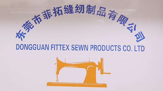 Verified China supplier - Dongguan Fittex Sewn Products Co., Ltd.