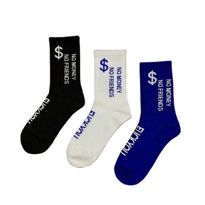 China Men's and women's basic style jacquard embroidery regular black and white ribbed cotton your own design crew socks for sale