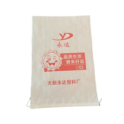 China Bopp Film Laminated 100kg Flour 50kg Sack Pp Woven Bags China Rice Bag 25 Kg For Pakistan for sale