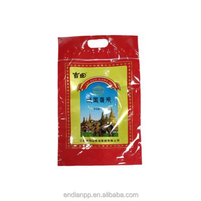 China 5kg Woven Bag Of Rice PE Bag Rice Packaging Bag PP Colored  Printed Woven Bag for sale