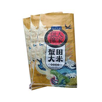 China New Arrival Latest Design Non Woven Packaging Bag Manufacture Degradable Plastic Bag for sale