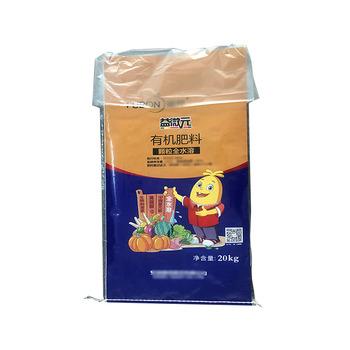 China Top Sale Guaranteed Quality Plastic Woven Bag Pack Plastic PP Woven Bag Fruit, Corn, Flour, Feed, Vegetables for sale