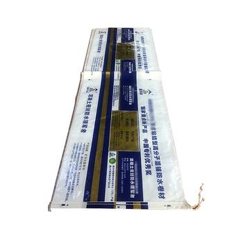 Cina Factory Manufacture Various Non Woven Packaging Bag Delivery Bag Pack PP Woven Bag in vendita