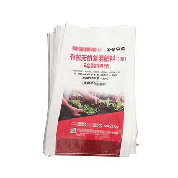 China Hot Selling Cheap Custom Non Woven Dust Bag Food Packaging Bags PP Woven Bag for sale