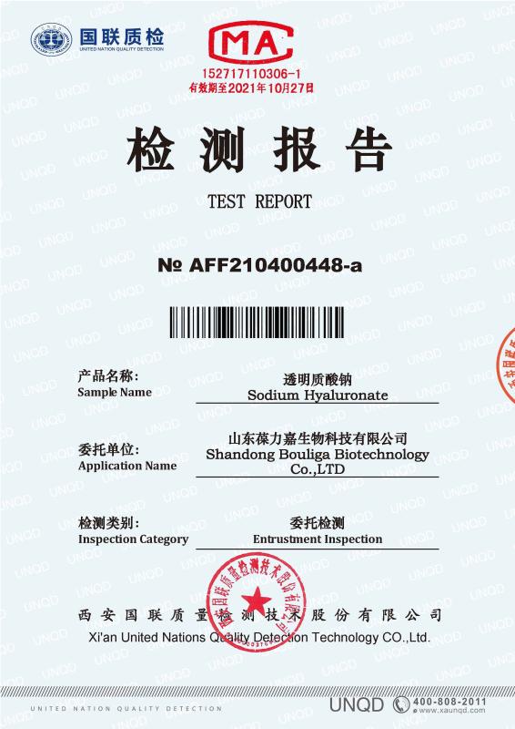 TEST REPORT - SHANDONG BOULIGA BIOTECHNOLOGY CO., LTD.