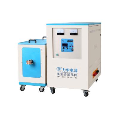 China Heatting / Annealing 120KW Ultrasound Induction Heating Machine For Annealing for sale