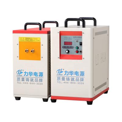 China Machinery Repair Shops 15KW Medium Frequency Induction Heating Equipment For Melting Forging for sale