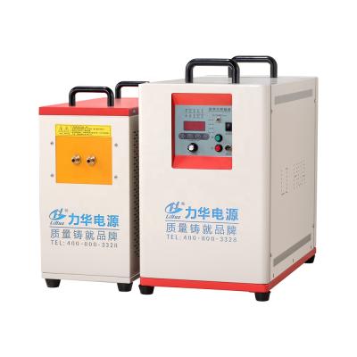 China LHM-45AB Machinery Repair Shops Induction Heating Medium Frequency Machine for sale