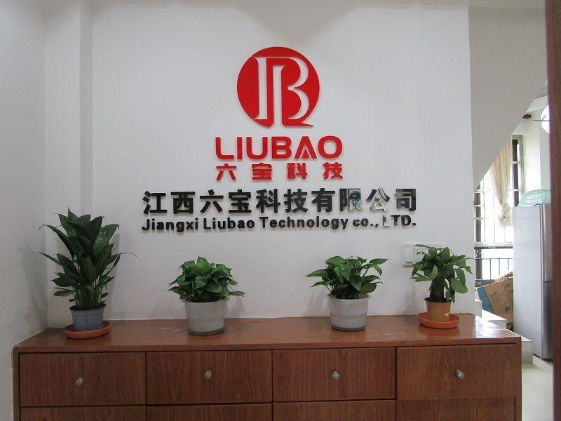 Verified China supplier - Jiangxi Liubao Technology Co., Ltd.