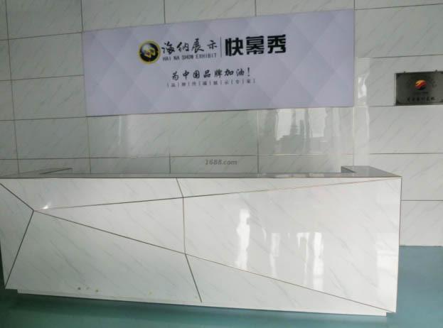 Verified China supplier - Guangzhou Haina Show Exhibition Co., Ltd.