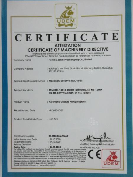 CE - Herun Machinery (shanghai) Co., Limited