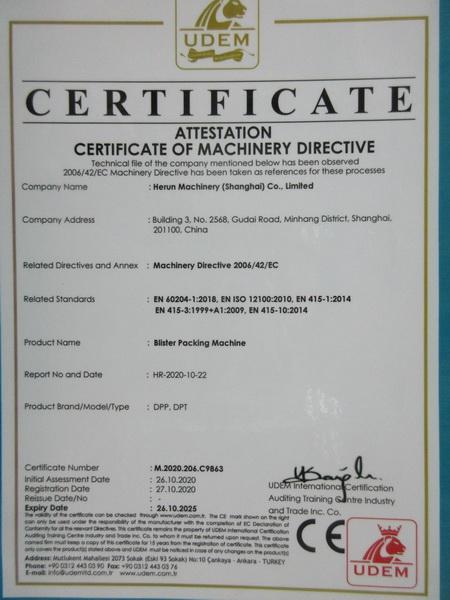 CE - Herun Machinery (shanghai) Co., Limited