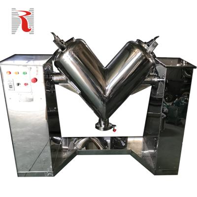 China Hot Selling VH-500 Powder Milk Dry Powder Pharmaceutical Mixer Machine for sale