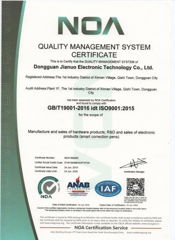 ISO9001 - Dongguan 7star Technology Co., Ltd.