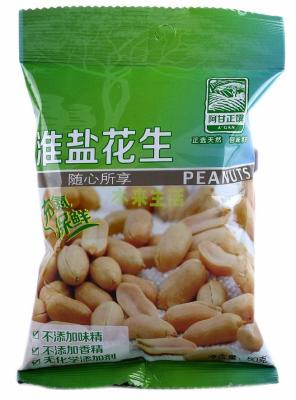 China Dry Food / Peanuts Pouch Packing Machine , Automatic Packaging Machinery for sale