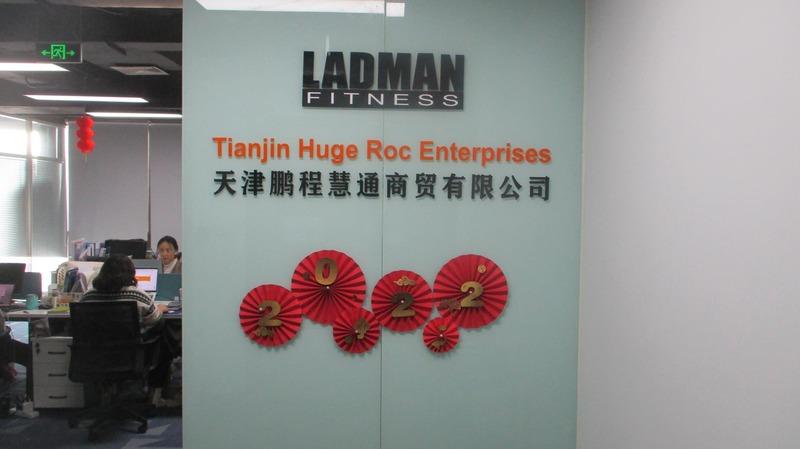 Verified China supplier - Tianjin Huge Roc Enterprises Co., Ltd.