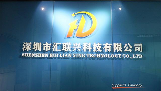 Verified China supplier - Shenzhen Huilian Xing Technology Co., Ltd.