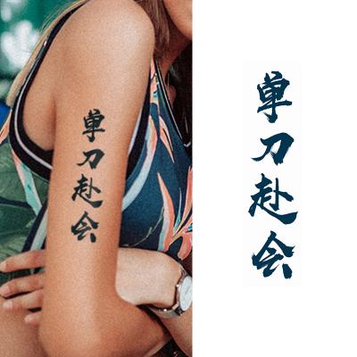 China Fashionable Water Transfer Body Water Temporary Tattoo Design Long Lasting Printing Herbal Temporary Tattoo Sticker for sale