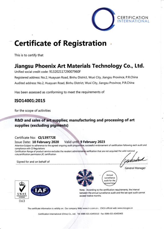 ISO14001 - Jiangsu Phoenix Art Materials Technology Co., Ltd.