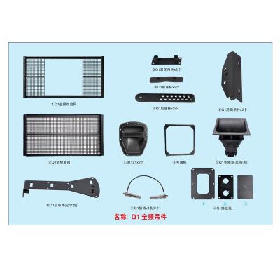 China 59 accessories audio/horn/net panel/rear…59 for sale